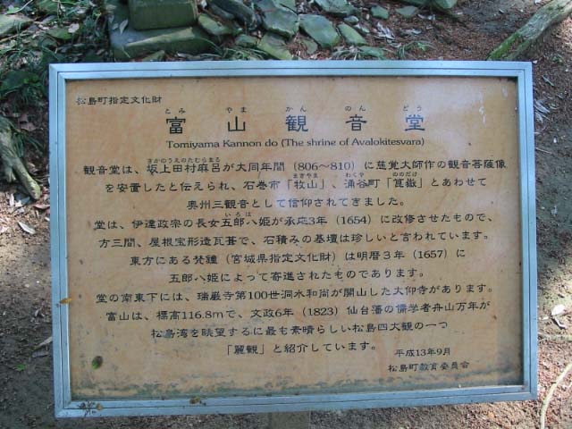 okumatusima 010